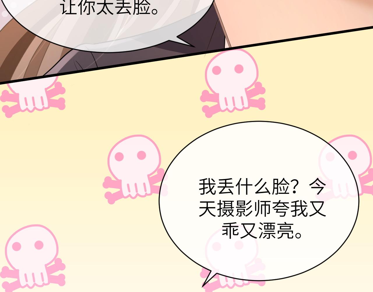 19 拜师88