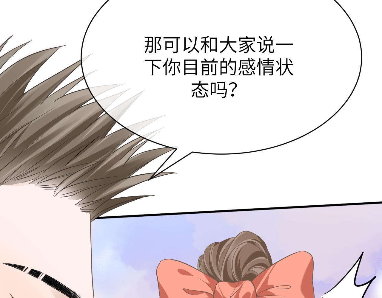 21 绯闻68