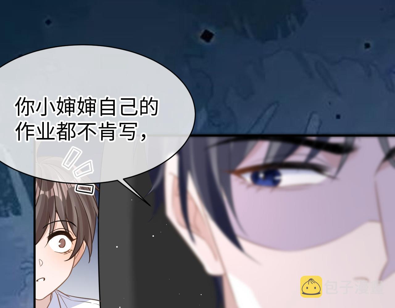 25 养崽29