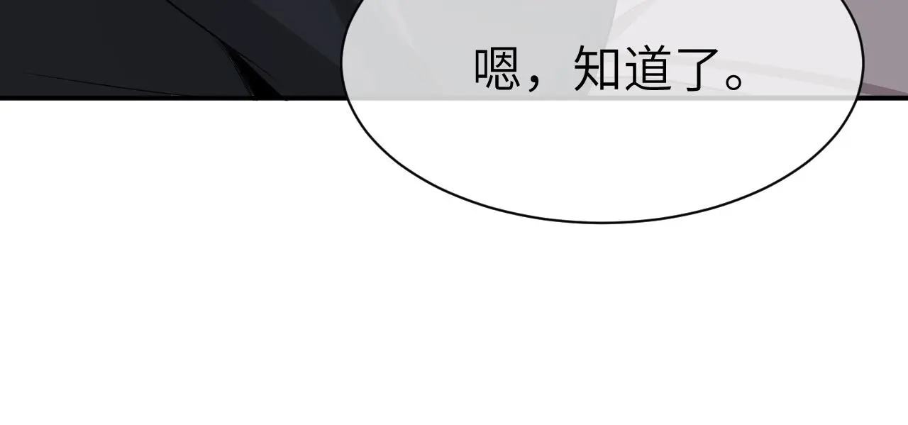 23 共居61