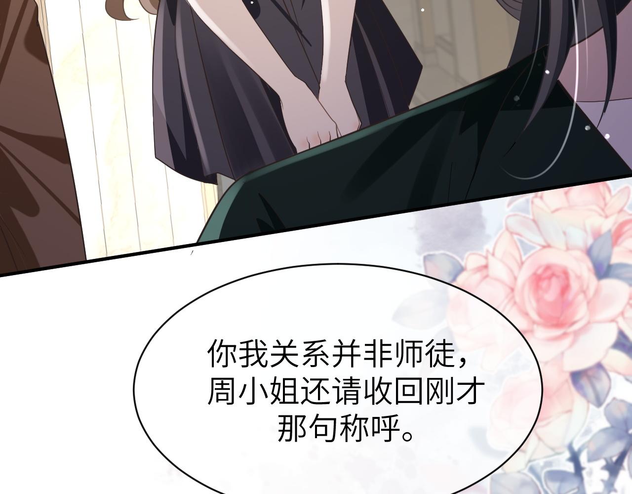 19 拜师17