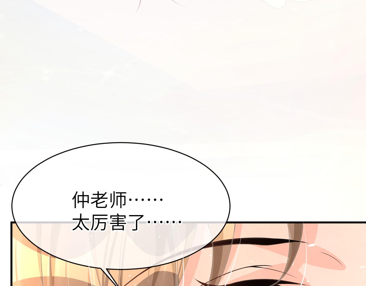 20 特训38