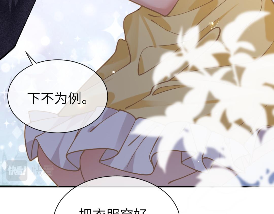 08 结婚49