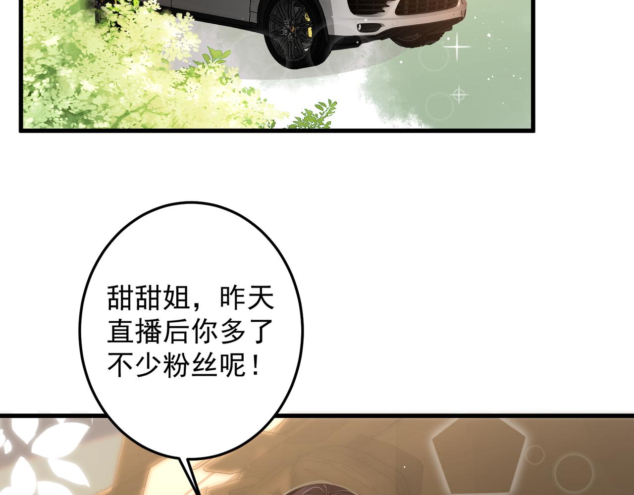 27 怪我37