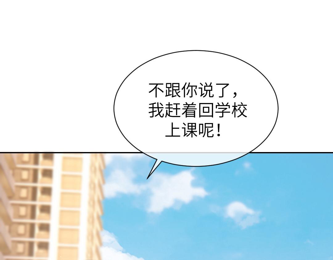 08 结婚87