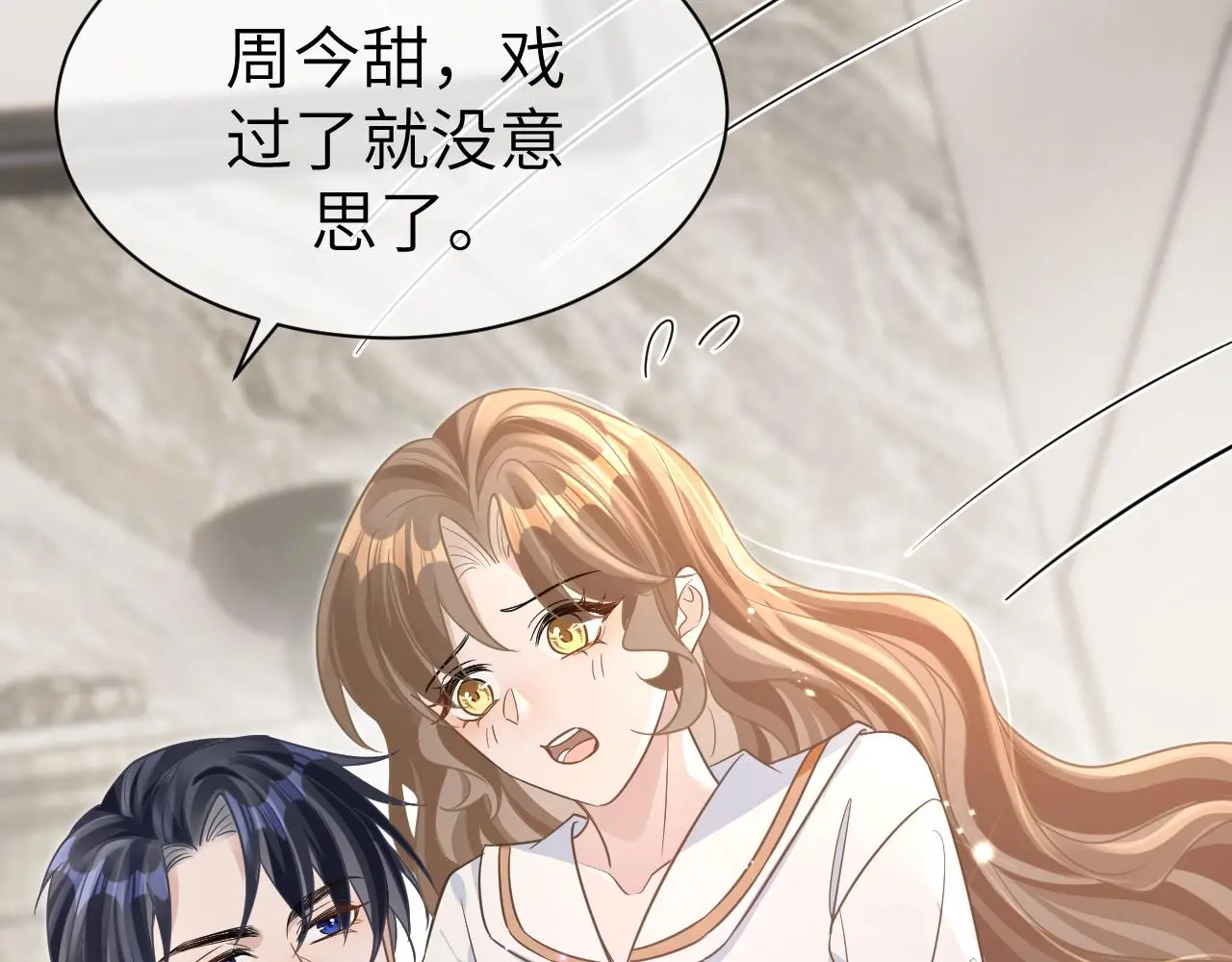 23 共居10