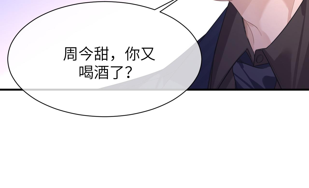 11 争吵87