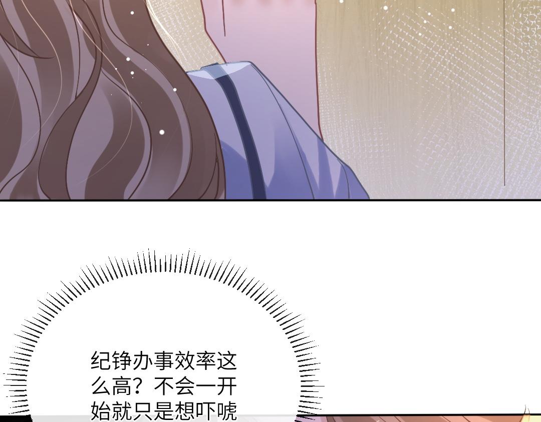 04 合约83