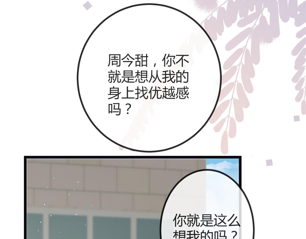 12 意义54
