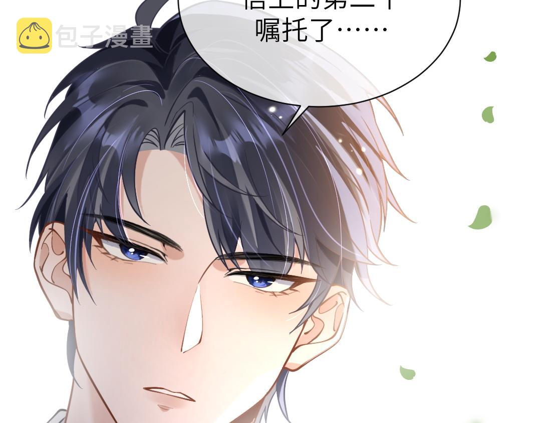 08 结婚93