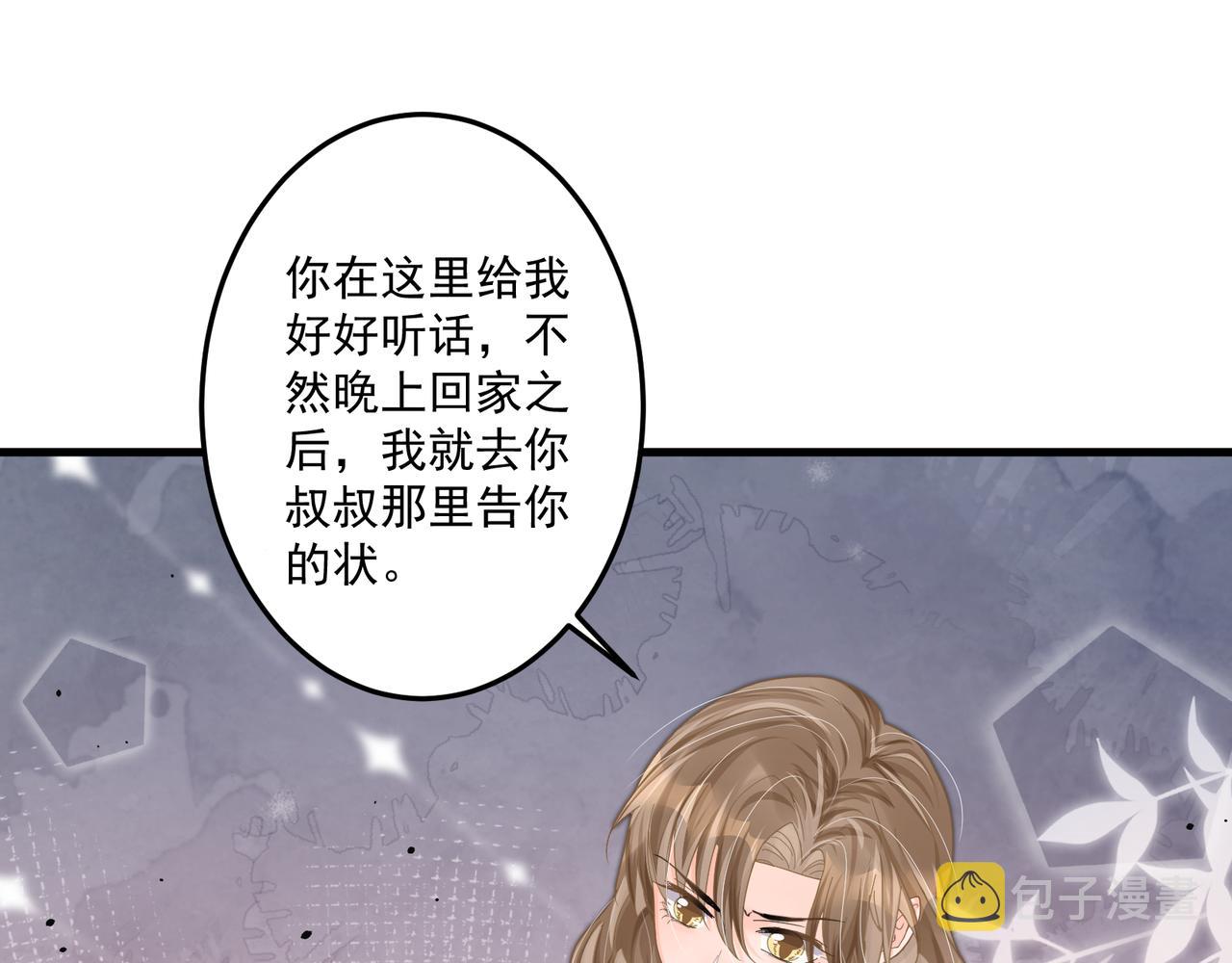 27 怪我82