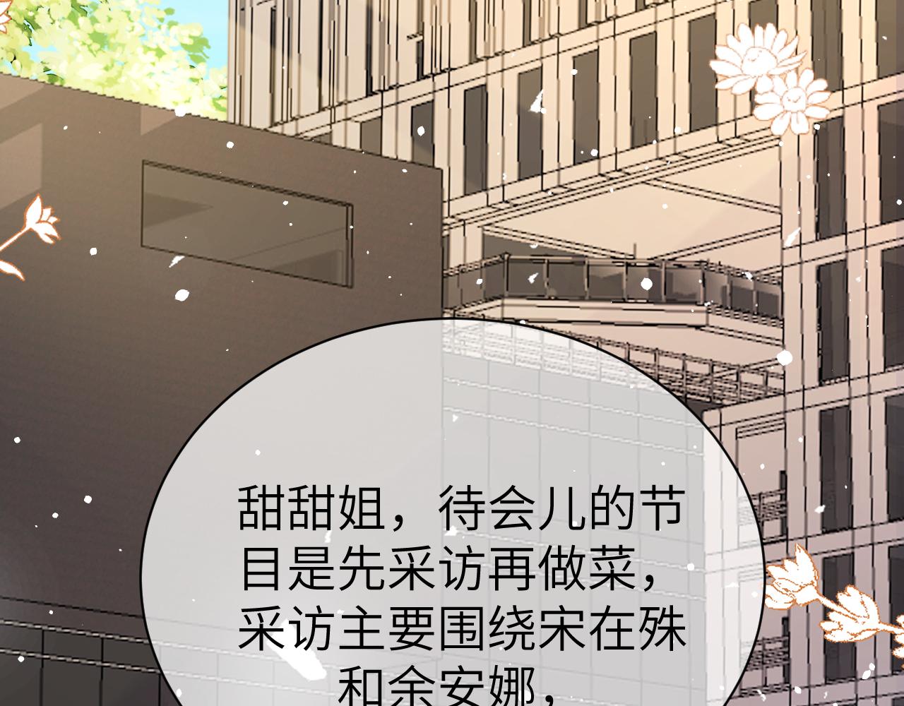 31 综艺44