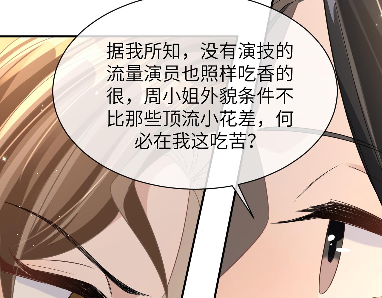 19 拜师36