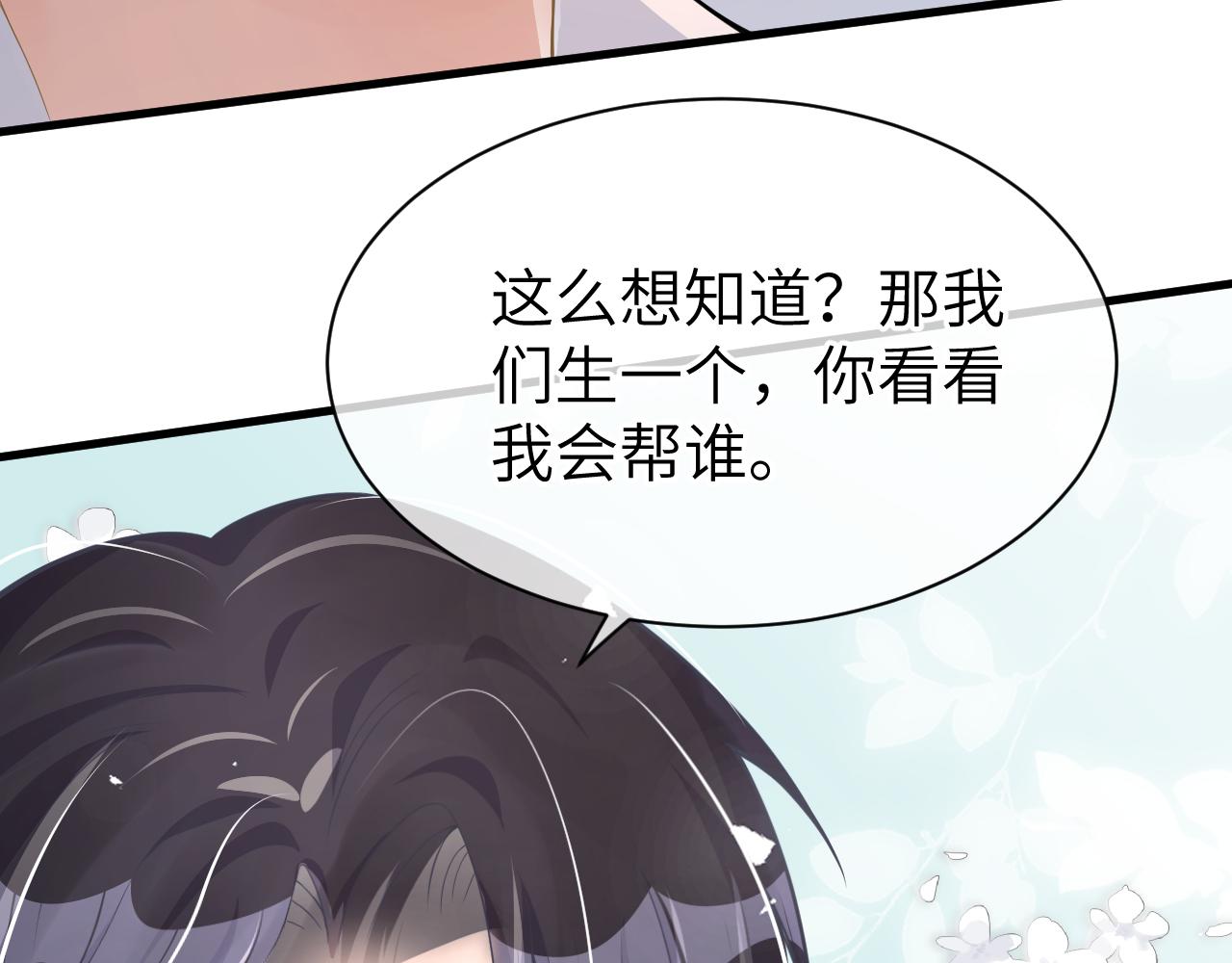 24 魔王88