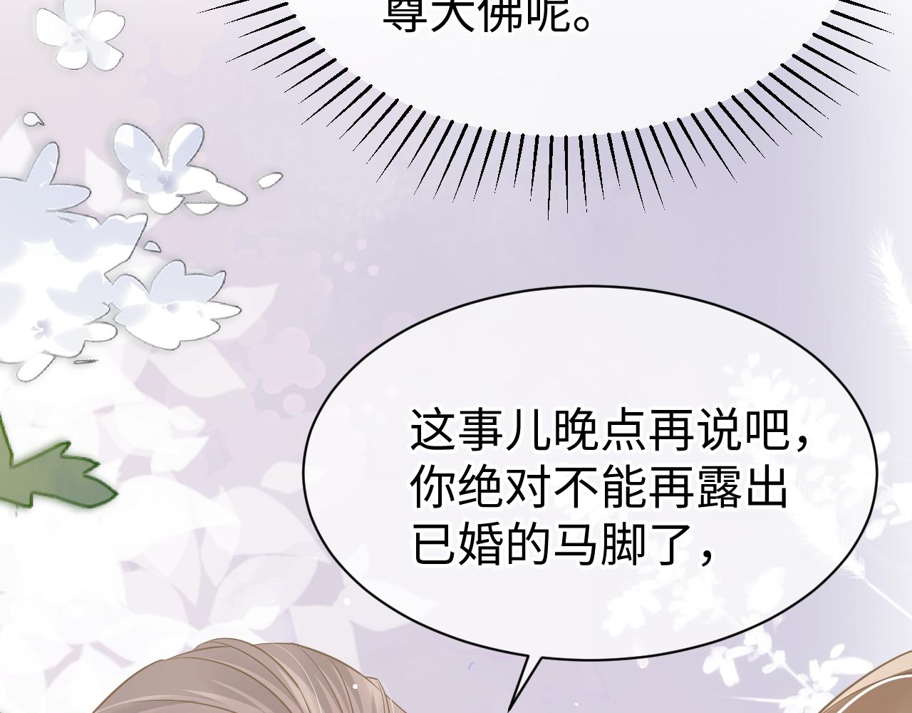 33 暴露42
