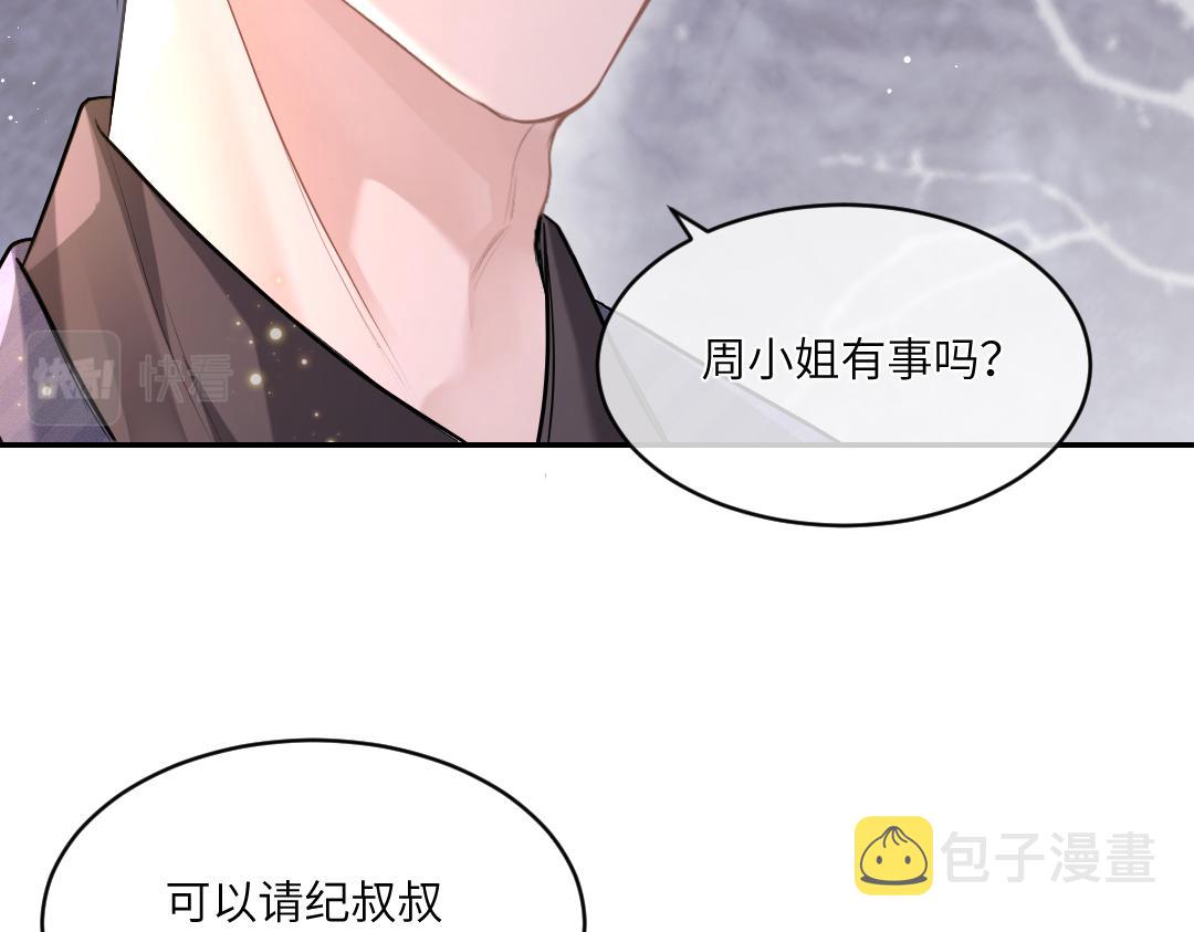 03 算计89