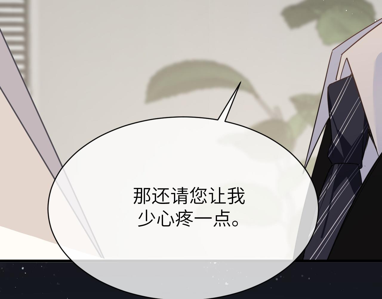 19 拜师64