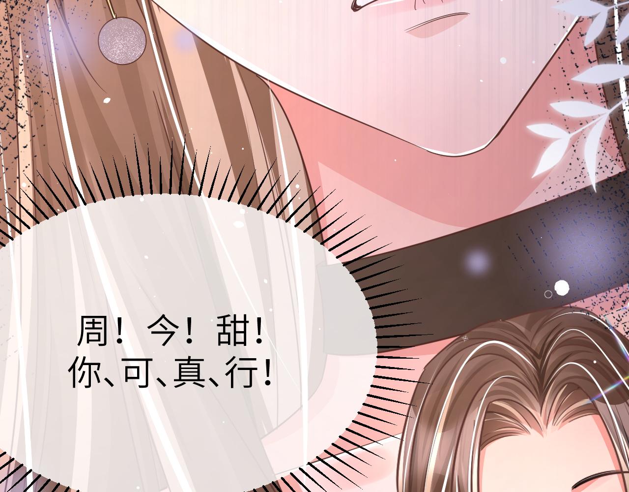 31 综艺88