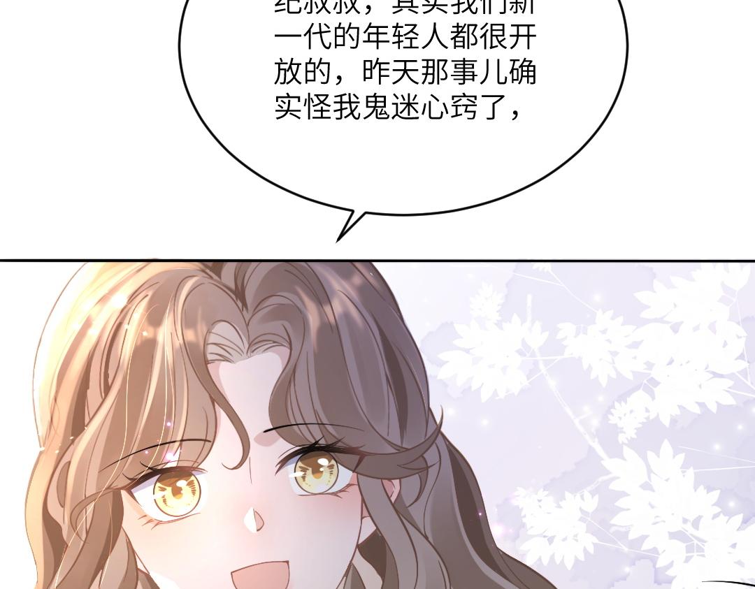 04 合约26