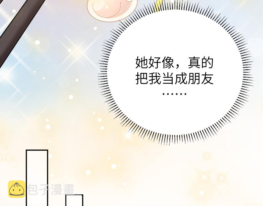 09 会友52