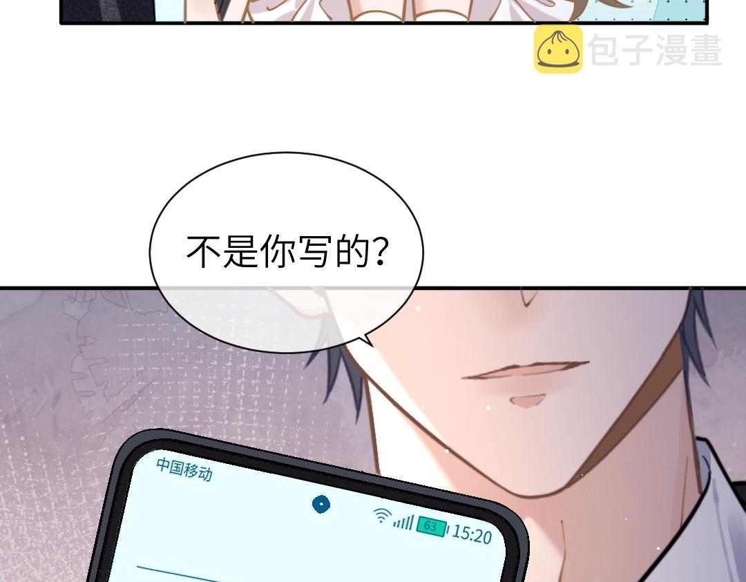 08 结婚45