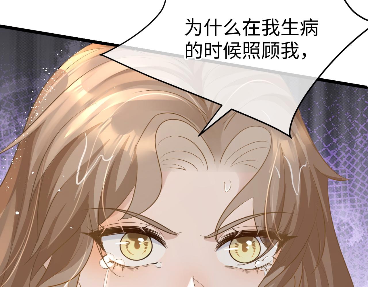 28 谣言23