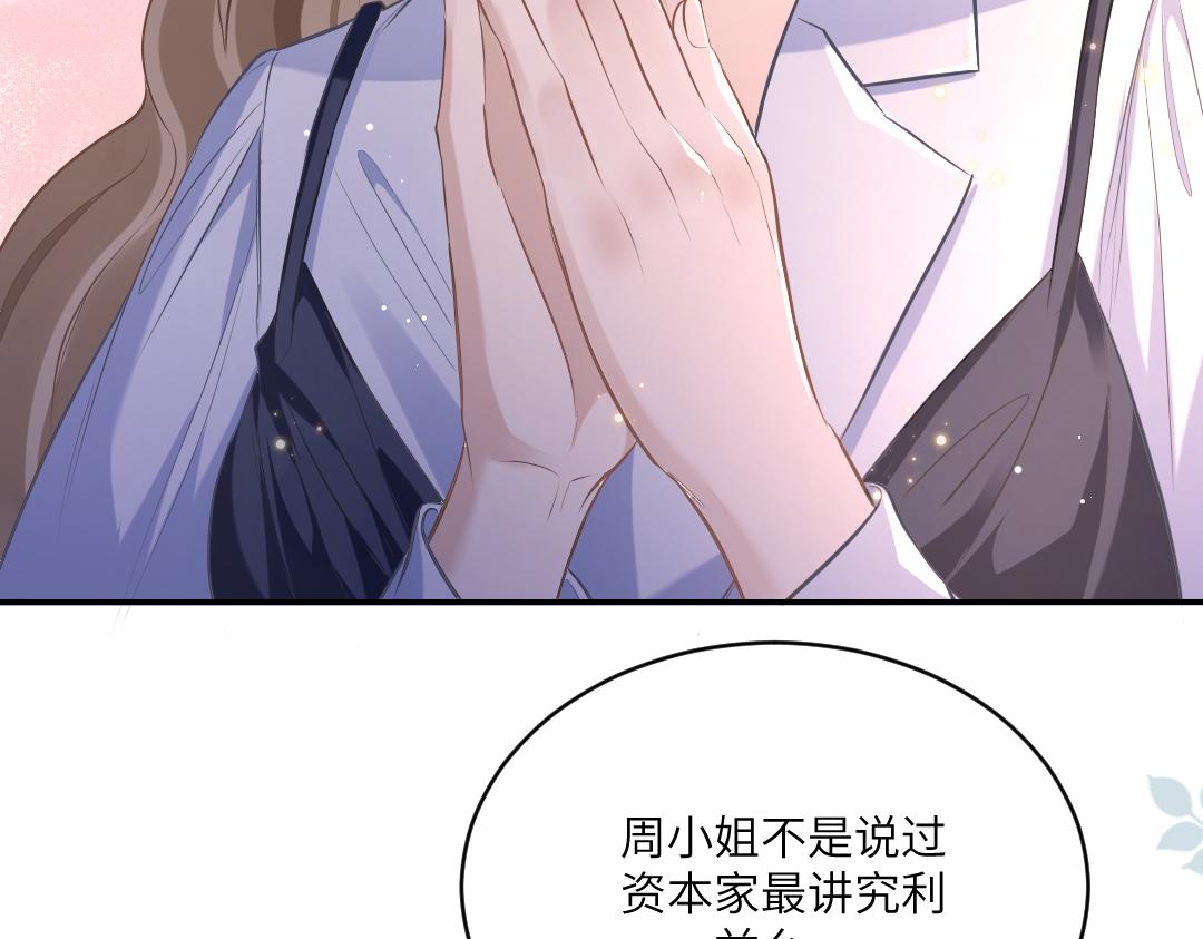 03 算计91