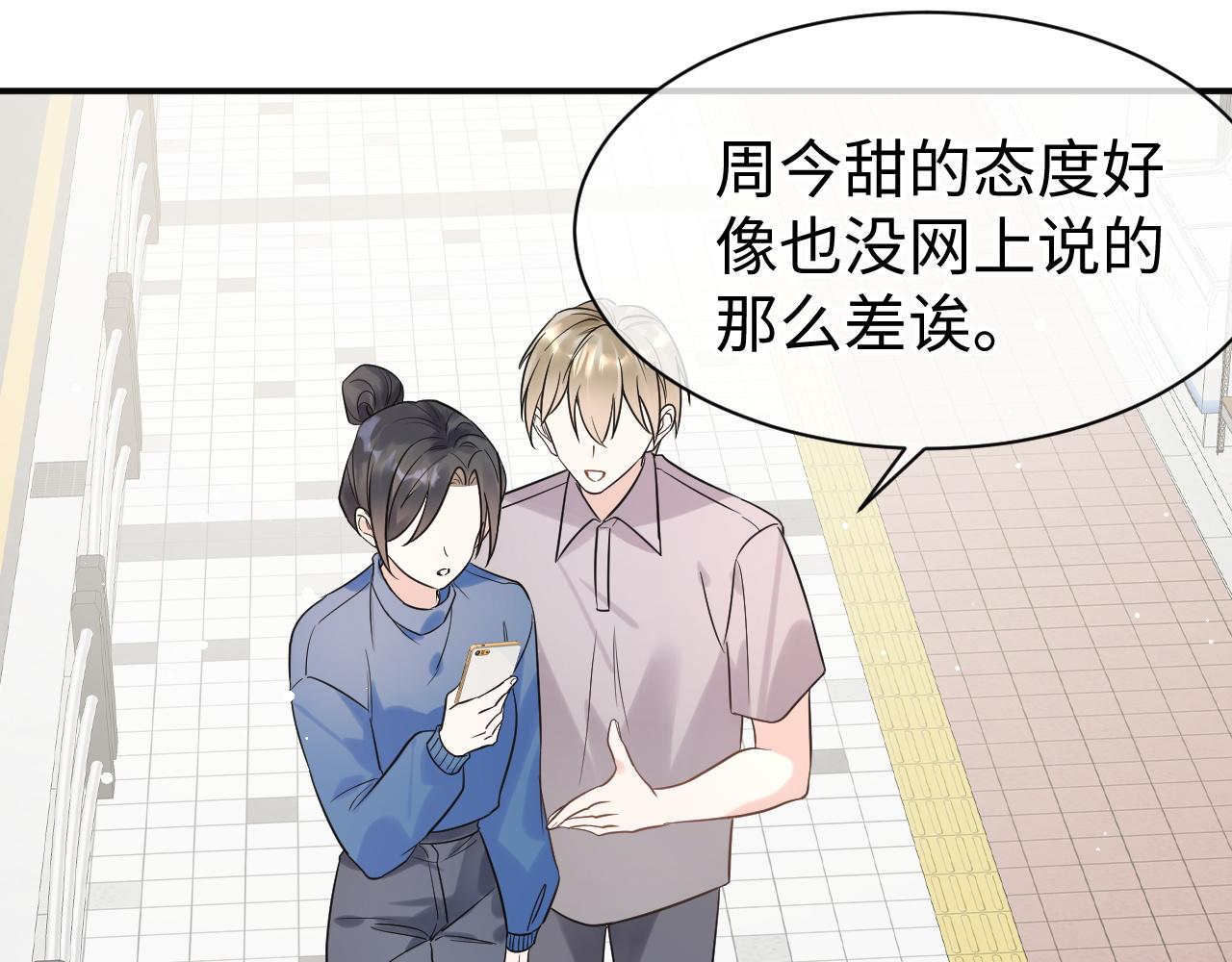 29 澄清30