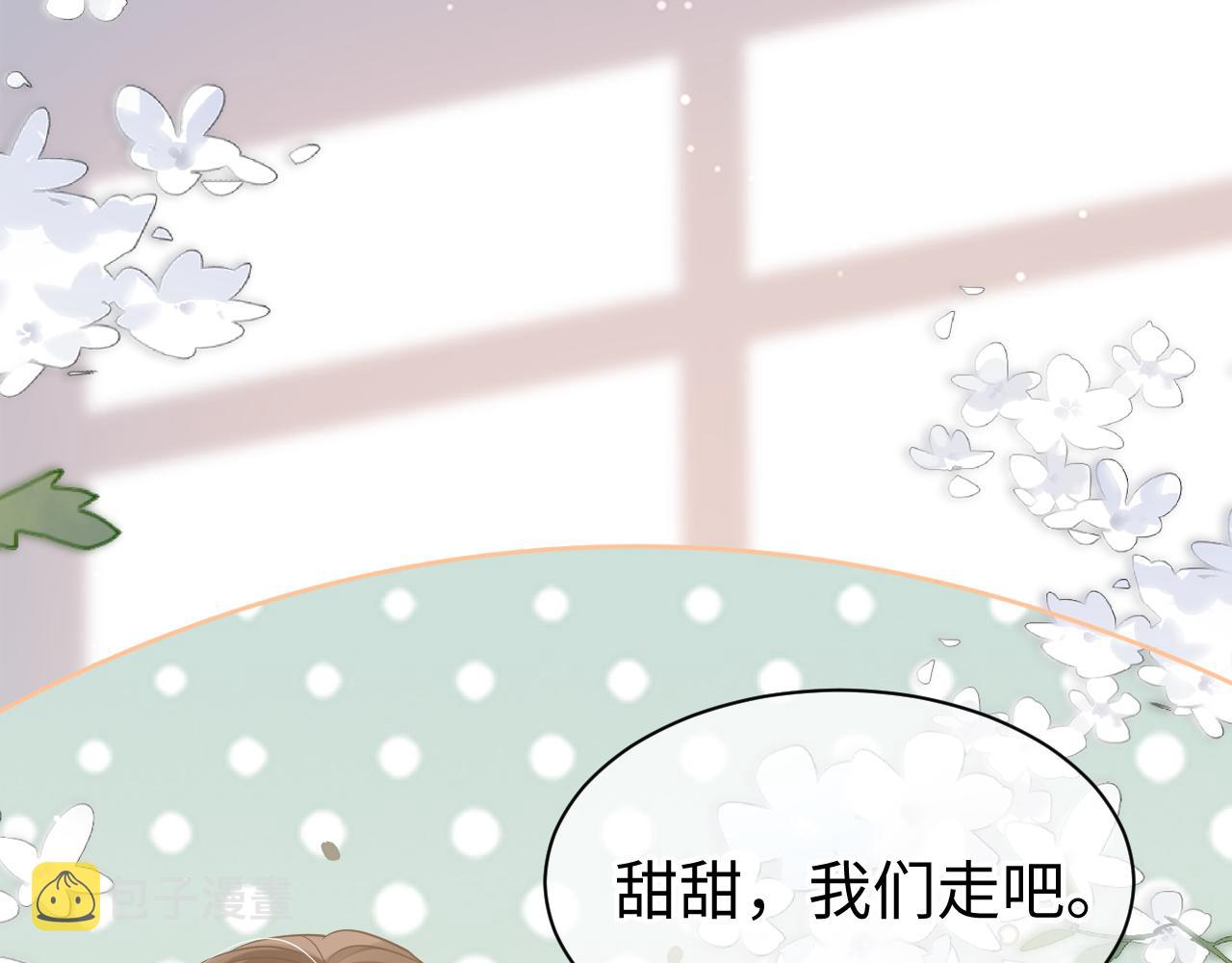 33 暴露109