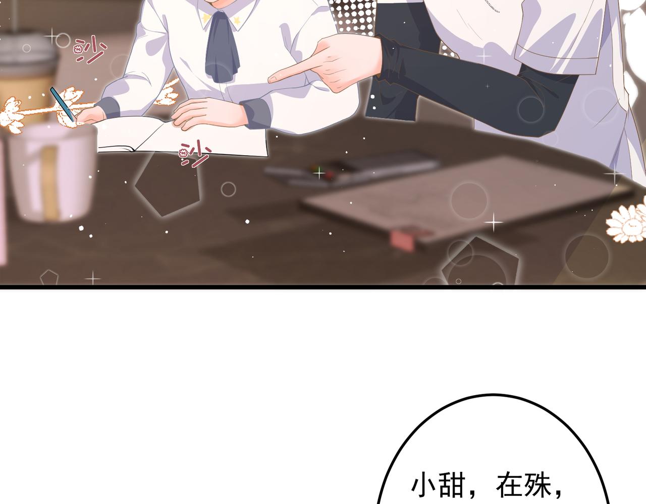27 怪我77