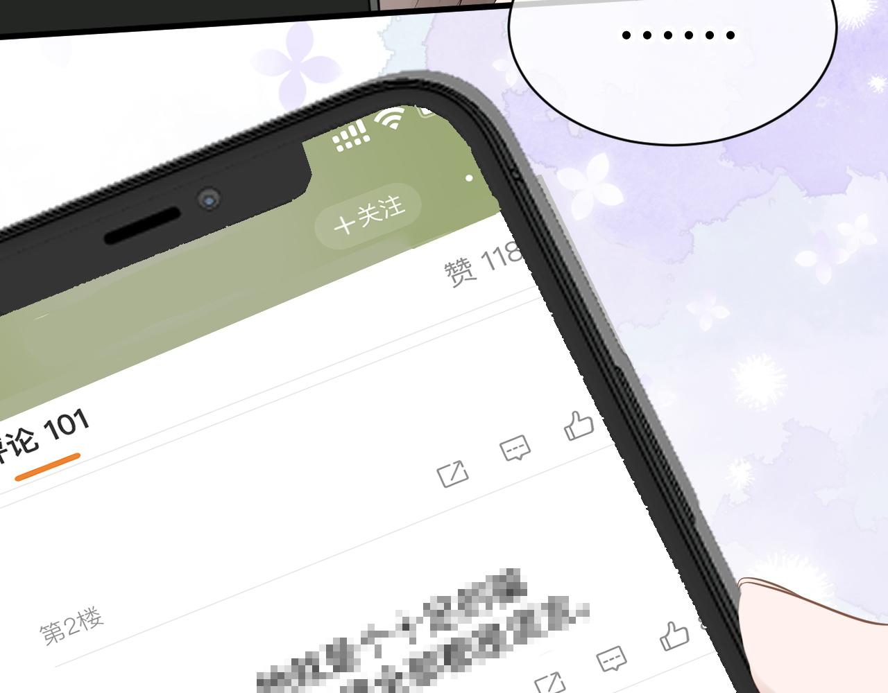 28 谣言110