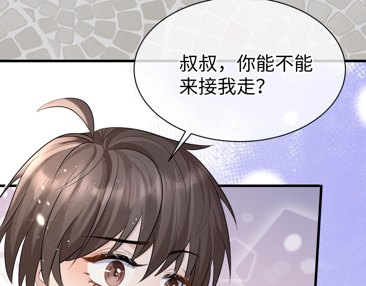 28 谣言39