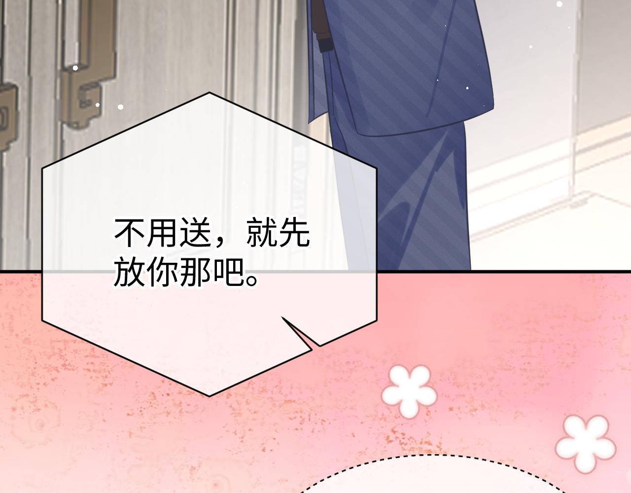 30 唇膏90