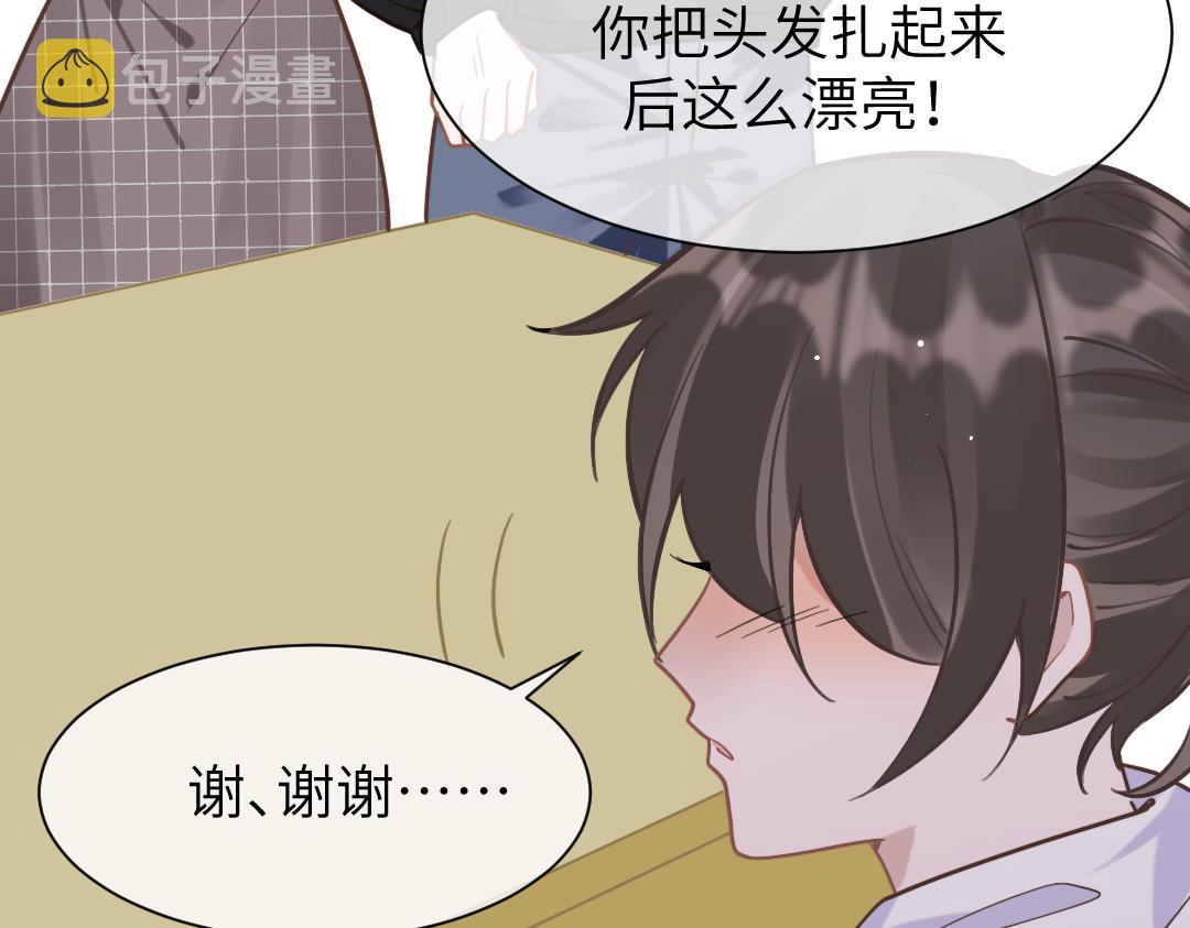 10 改造33