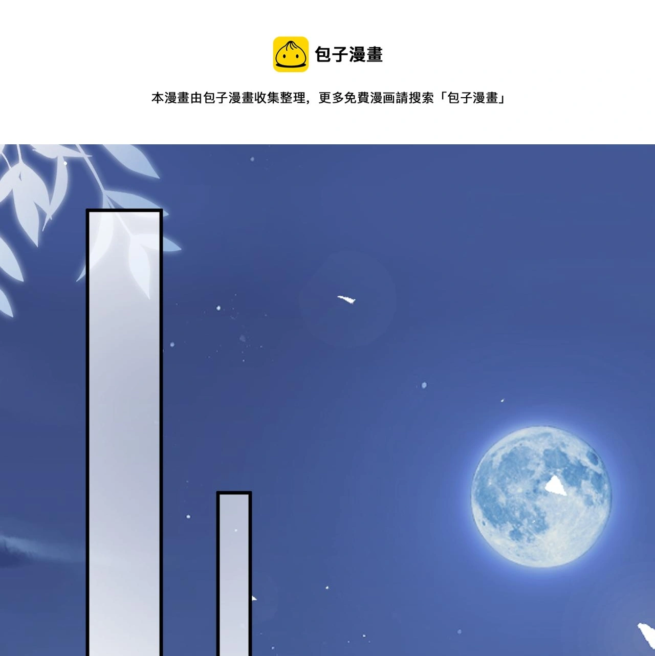 22 直播49