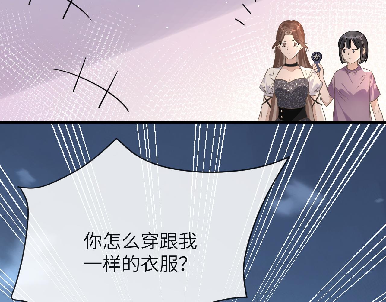 17 片场53