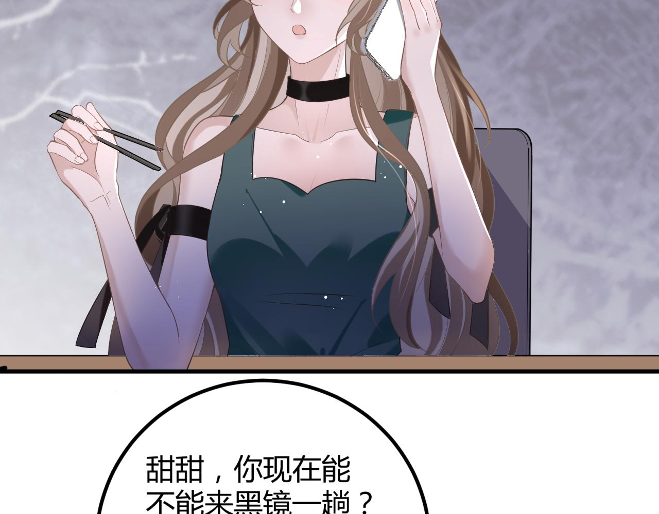 11 争吵9