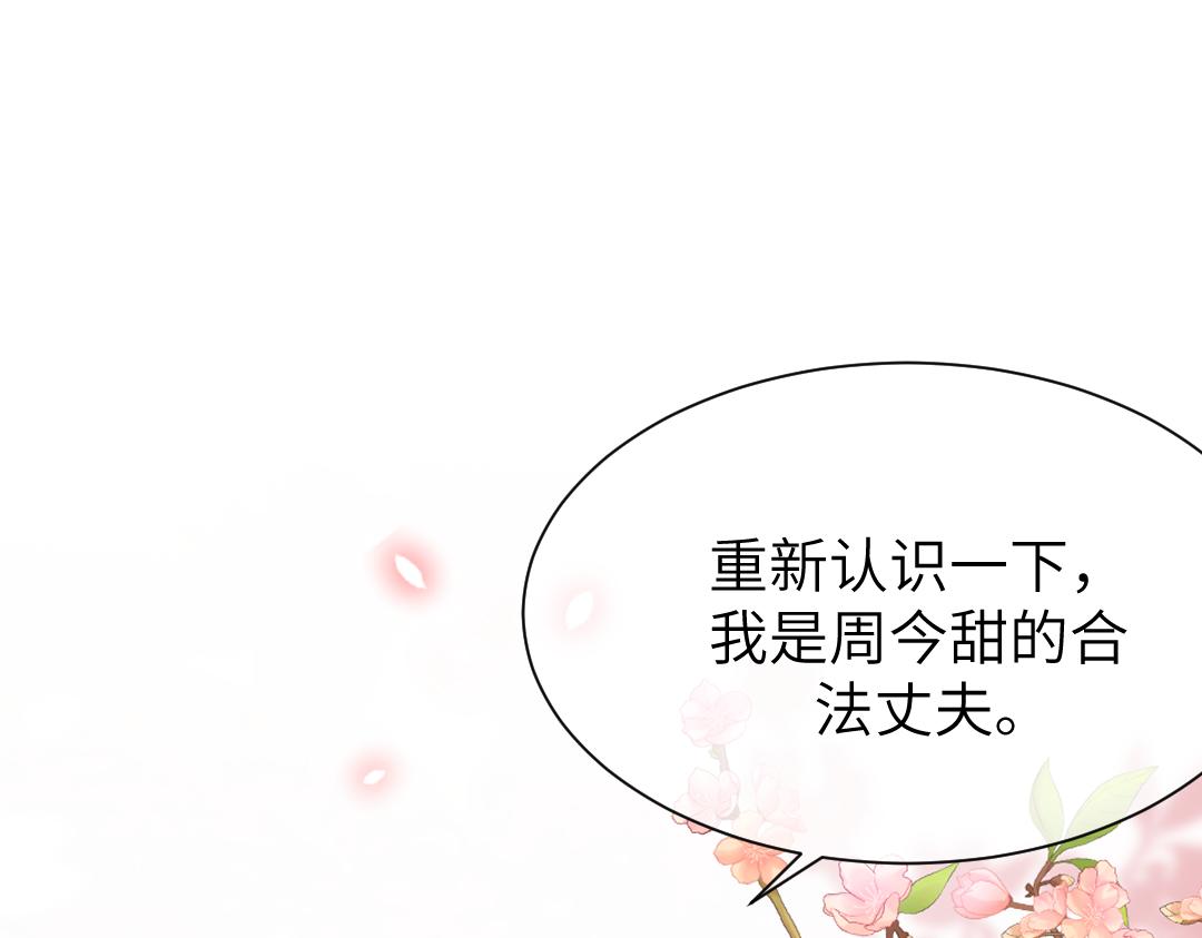 10 改造79