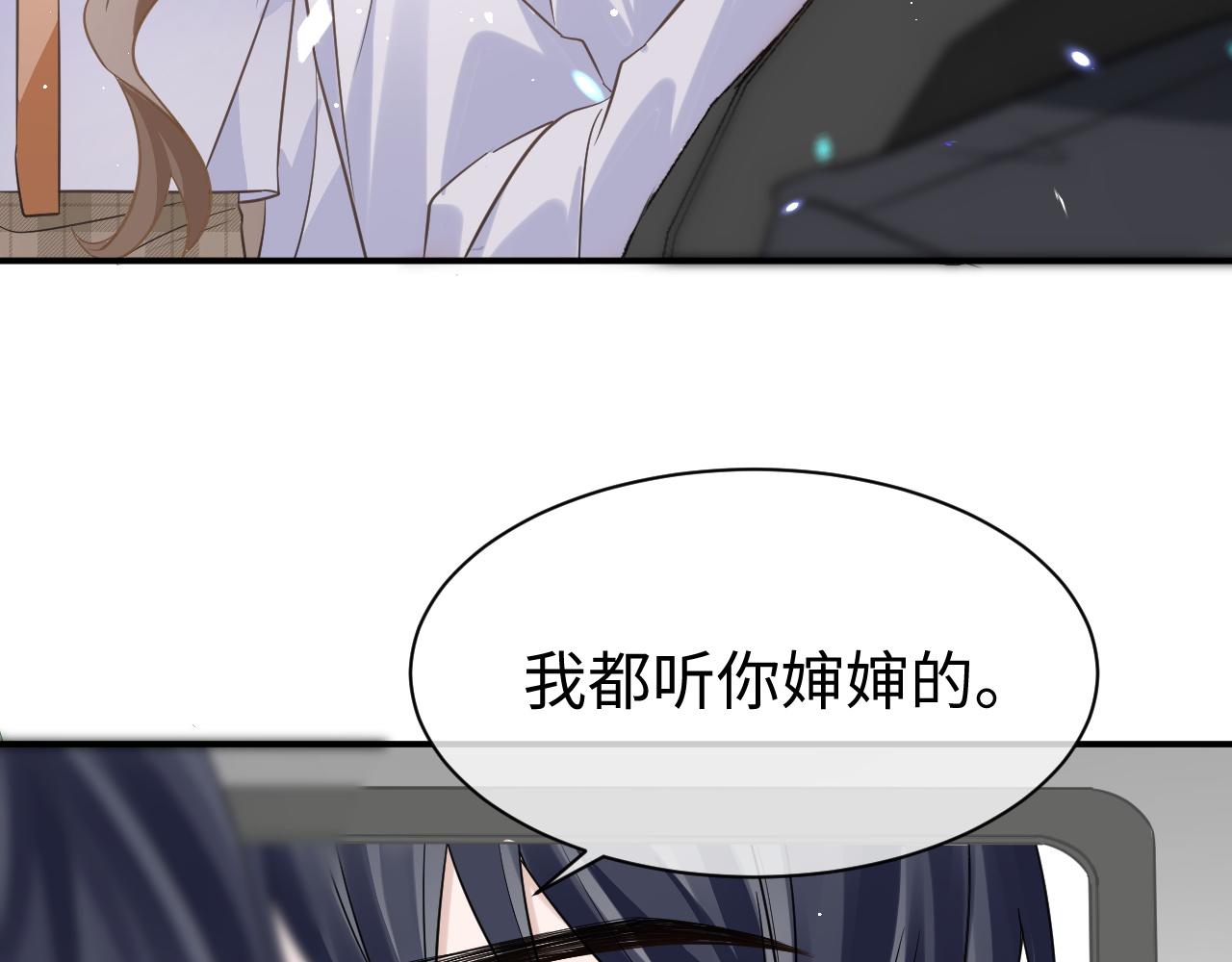 25 养崽35