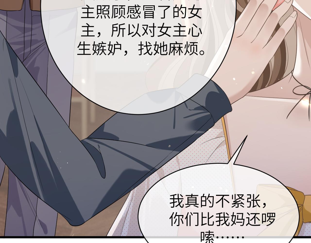 17 片场43