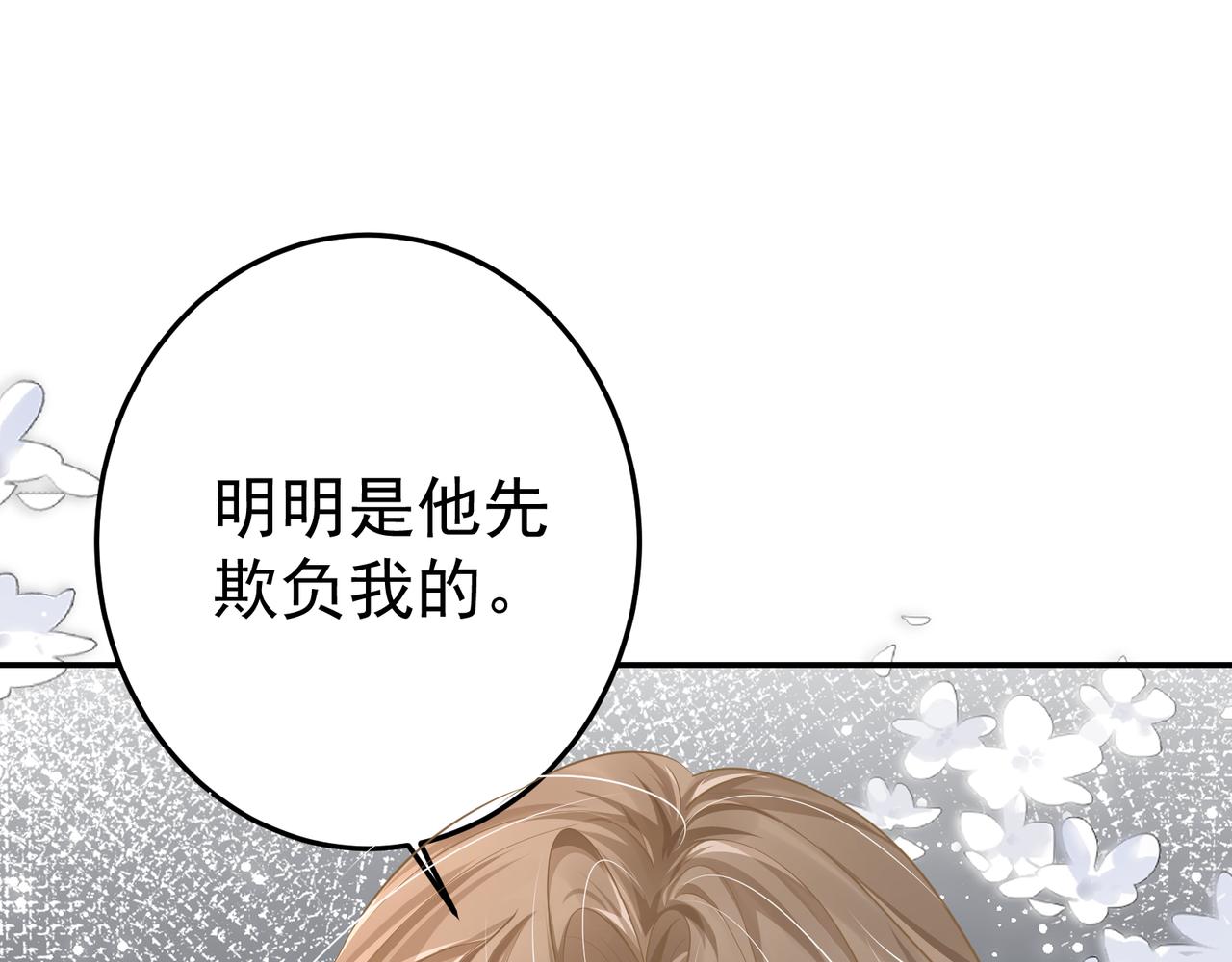 27 怪我101