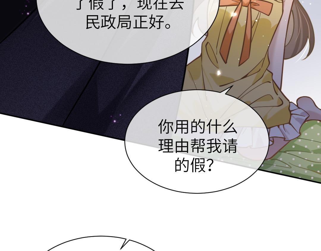08 结婚56