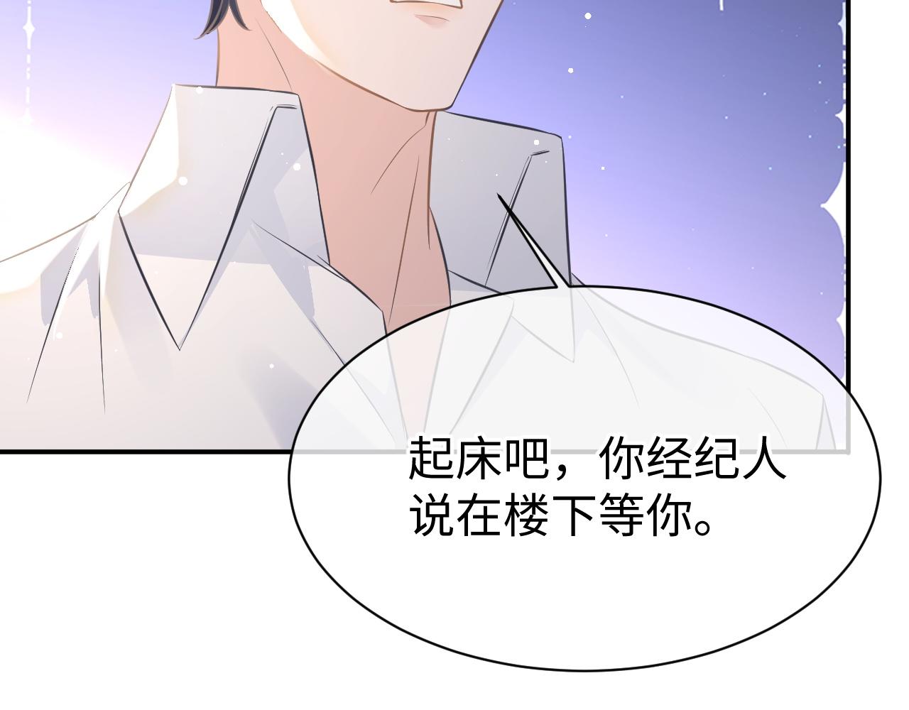 30 唇膏25