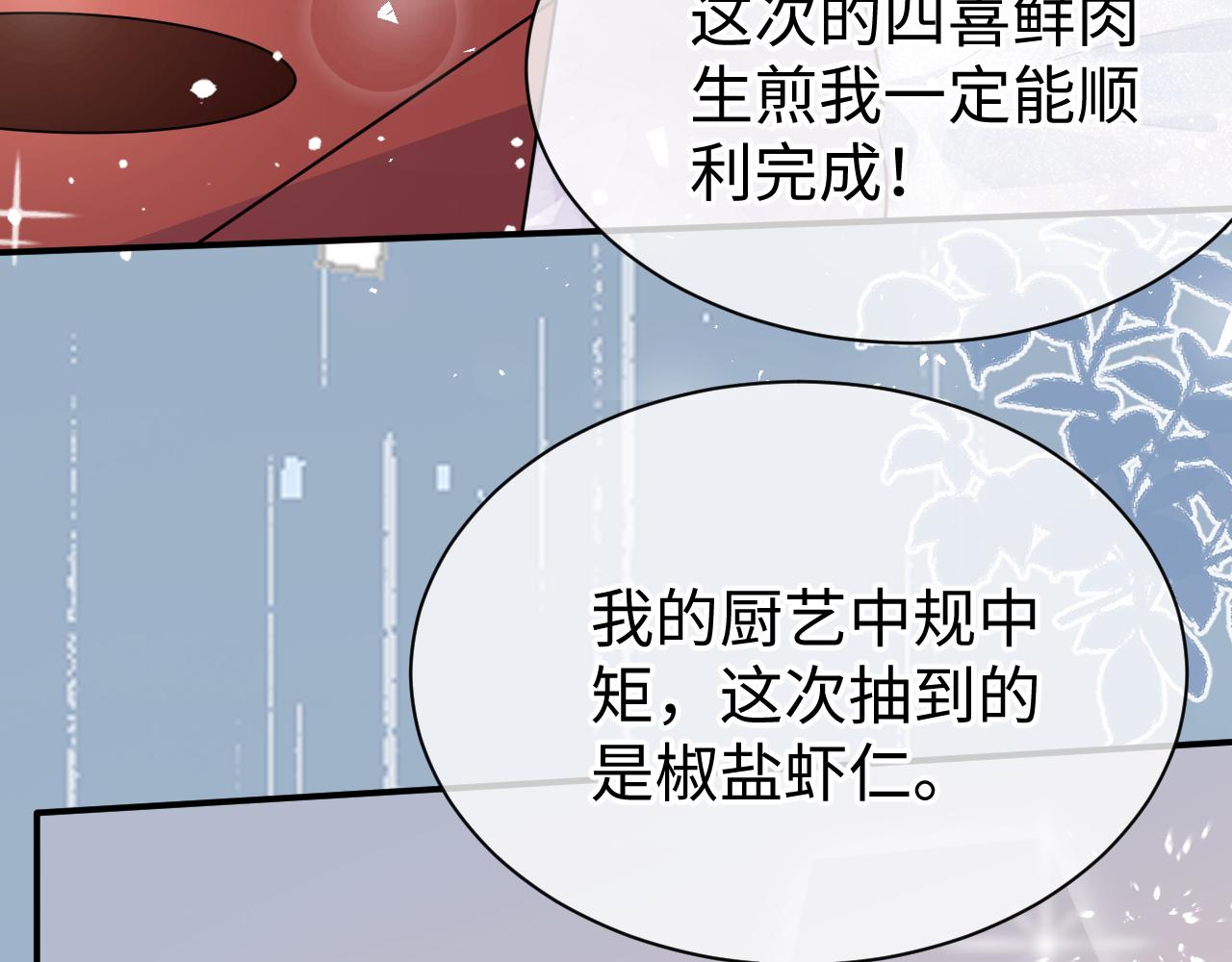 32 老婆14