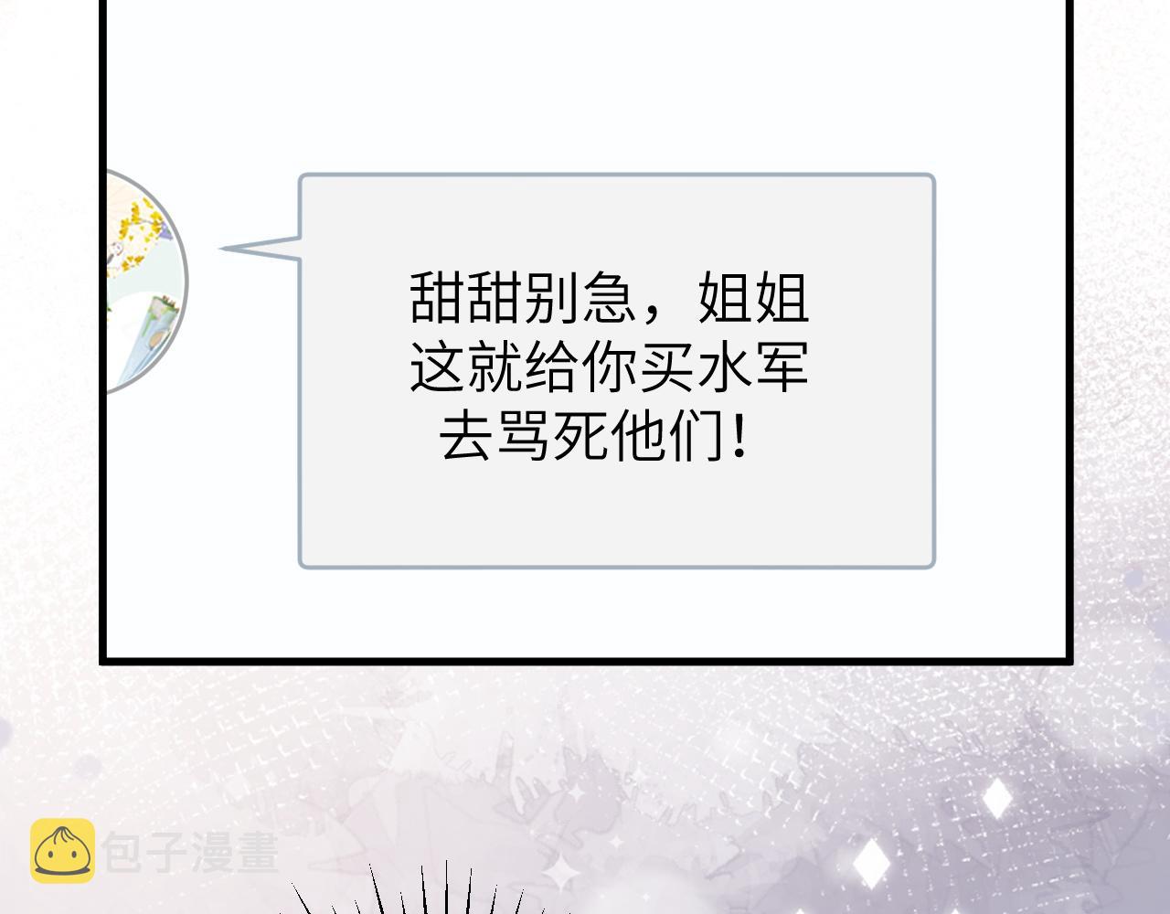 21 绯闻30