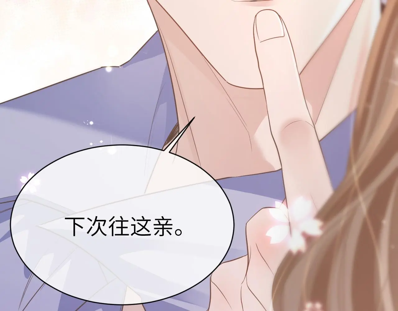 23 共居30