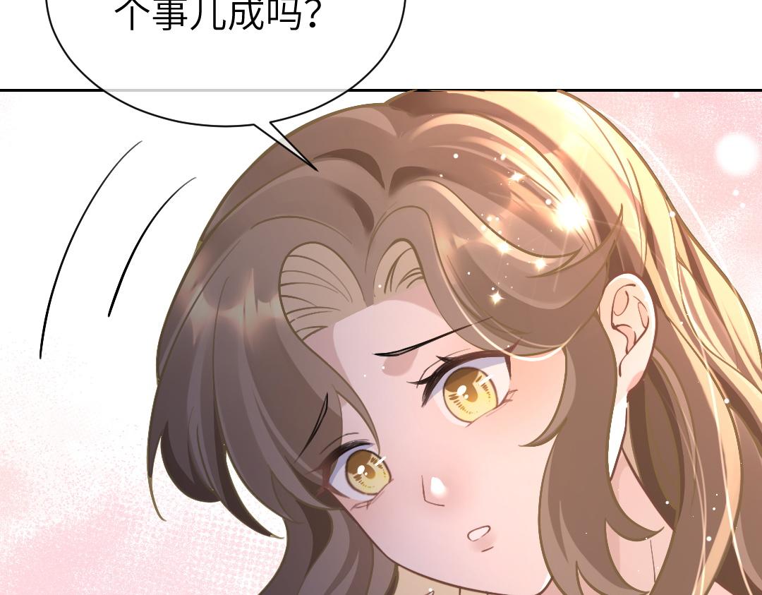 08 结婚12