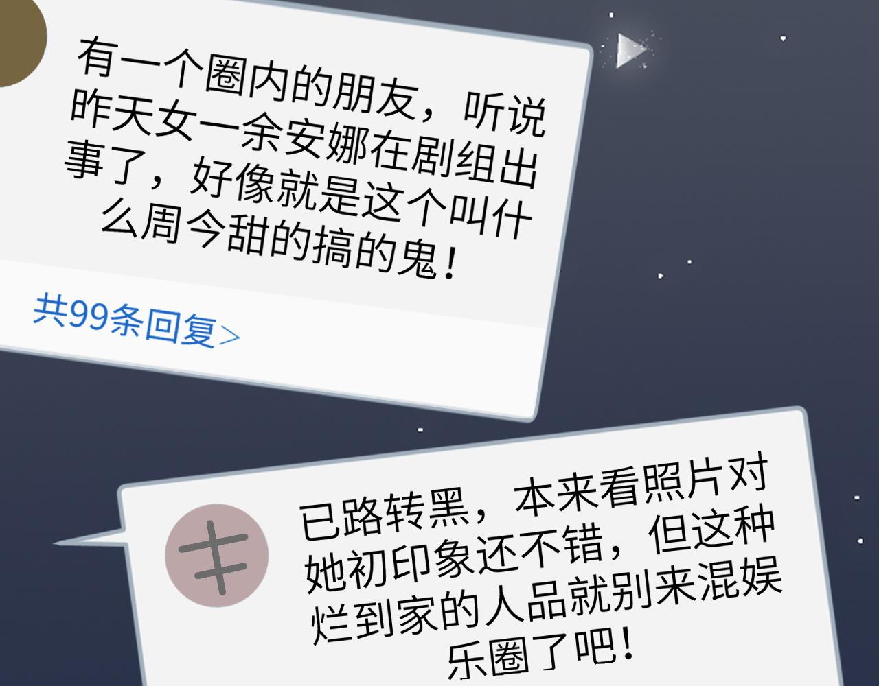 21 绯闻18