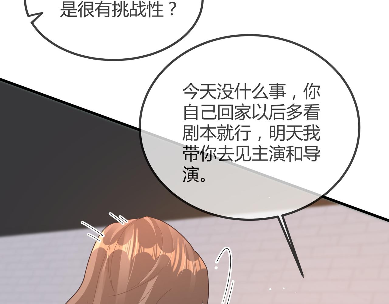 14 演员28