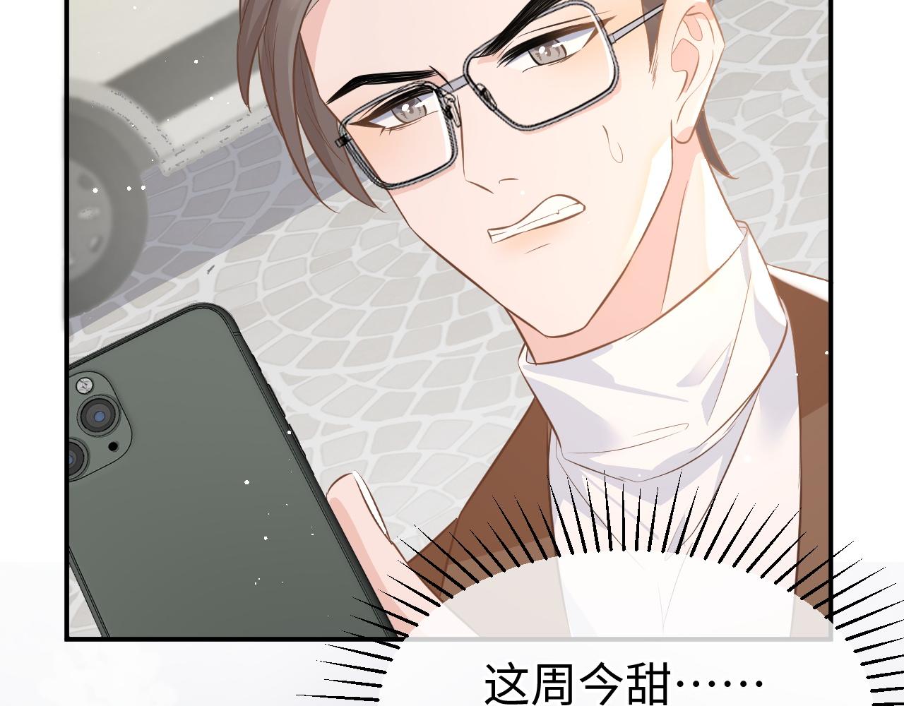 30 唇膏19